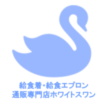 ホワイトスワンロゴ