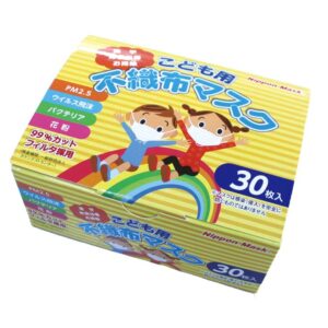 こども用不織布マスク