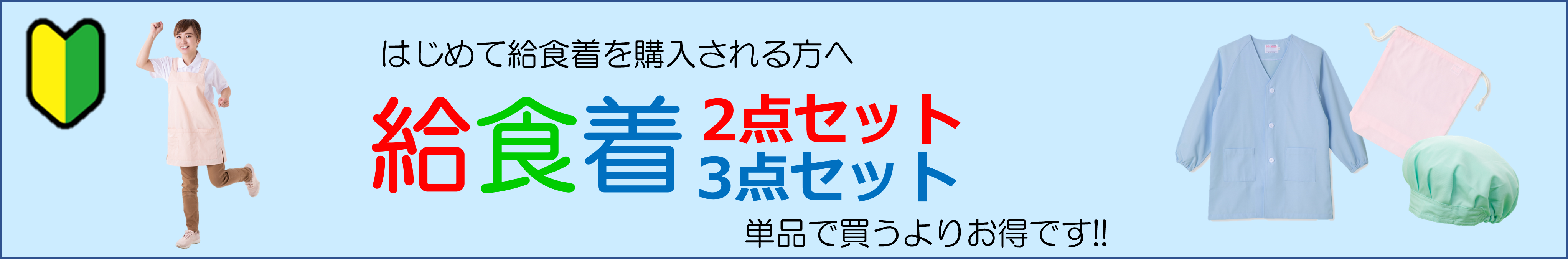 set_1